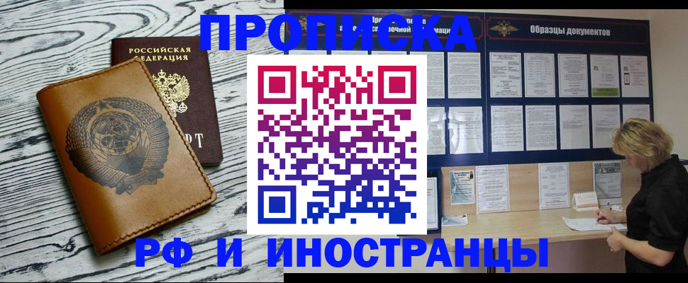 найти адрес прописки в Ленинградской области